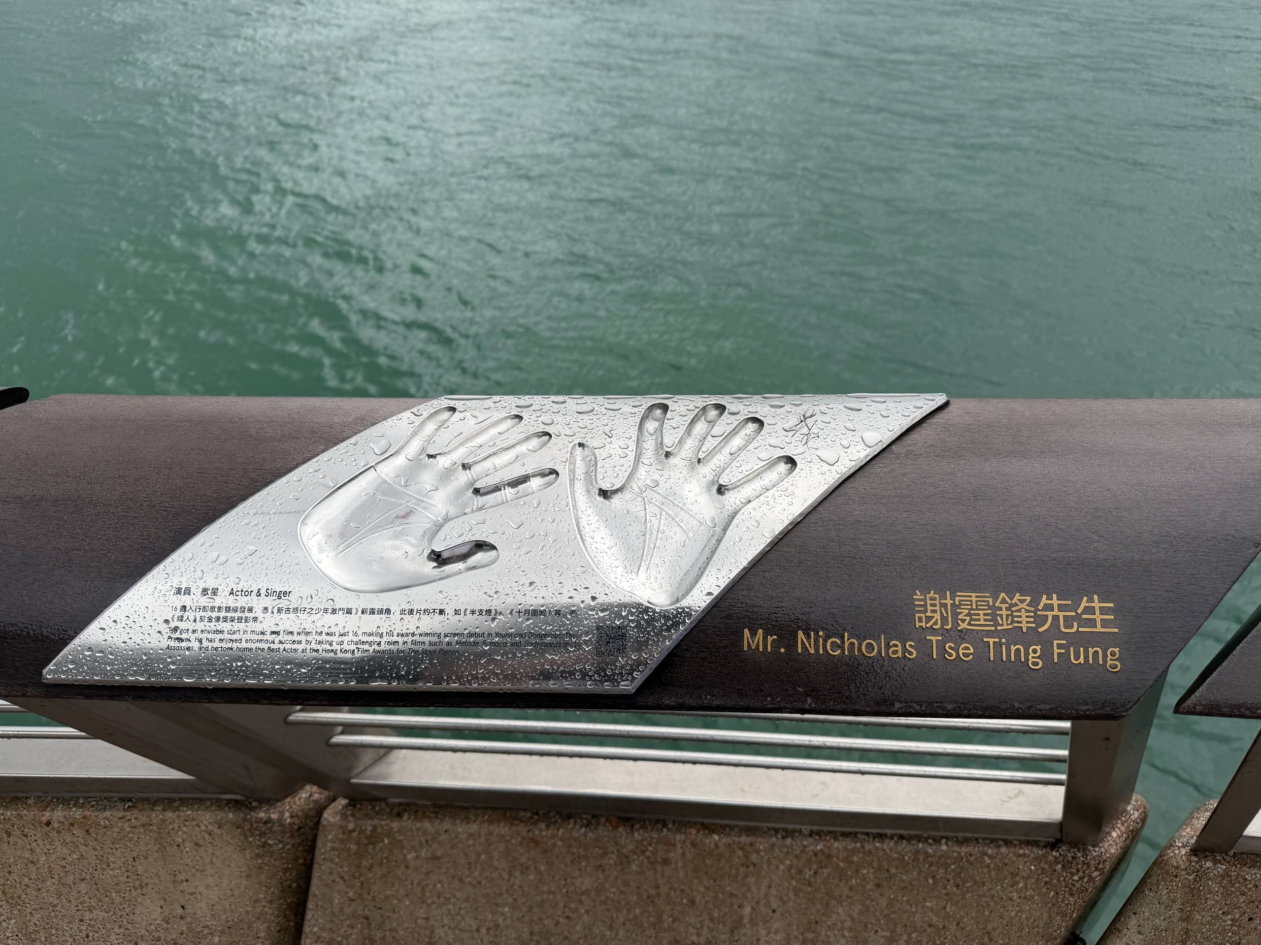 维港与星光大道