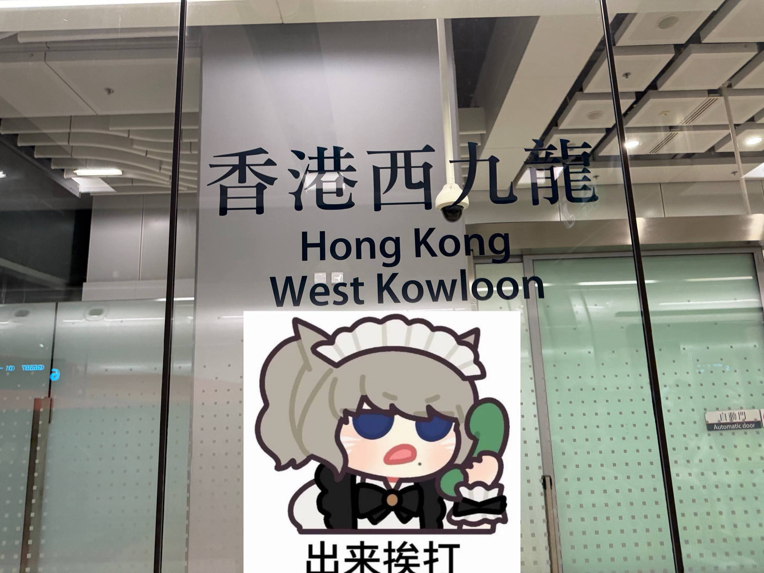 再次走进香港街头