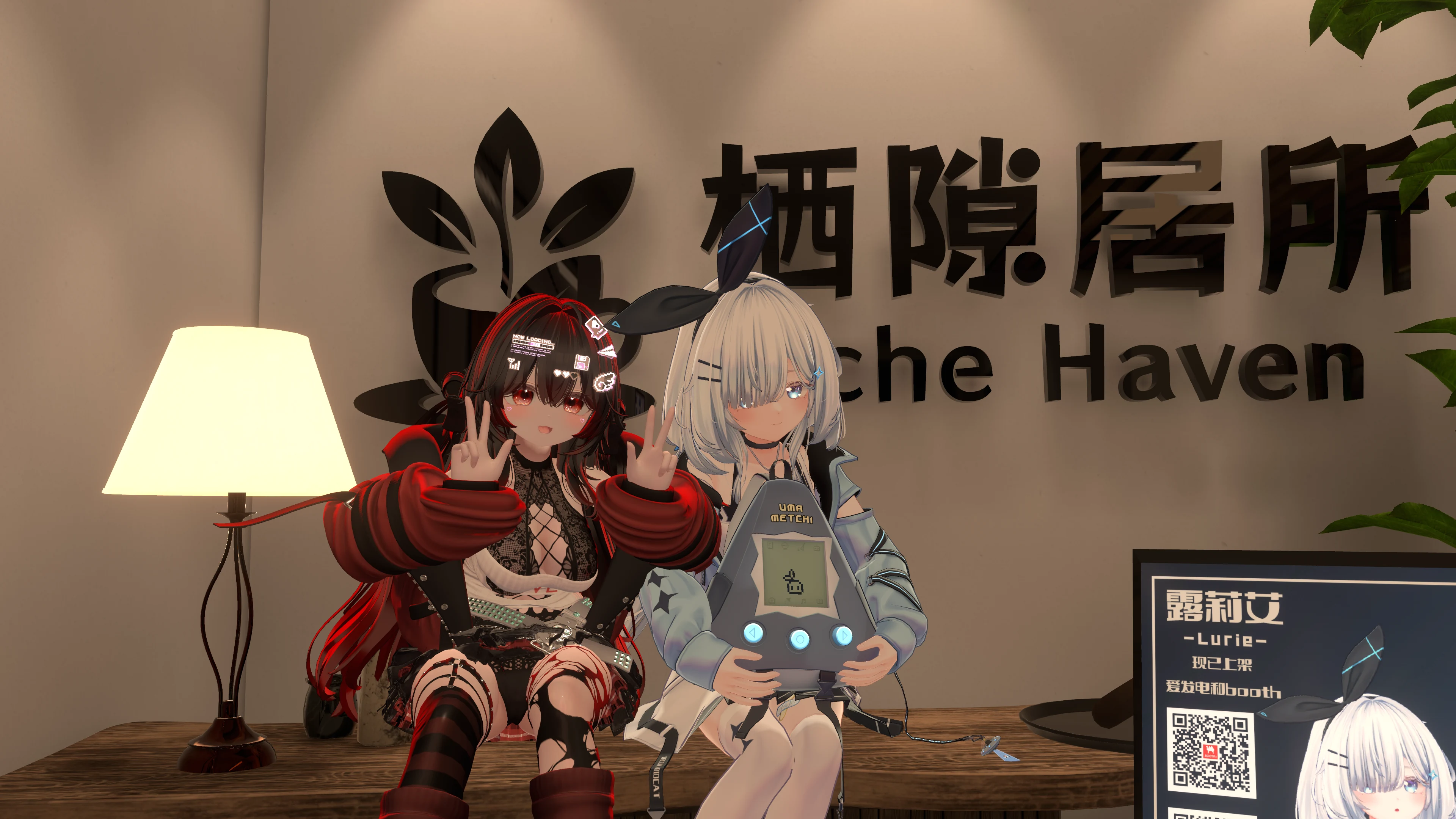 在栖鸦居所与朋友坐在一起的 VRChat 合影